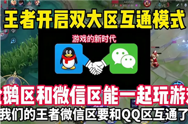 2025精准资料大全免费-新澳门彩天天正版免费怎么跨区组队